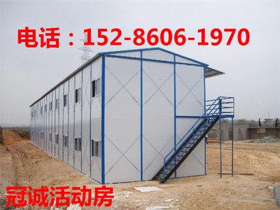 贵州贵阳活动板房公司 贵阳活动房厂贵州彩钢活动板房公司