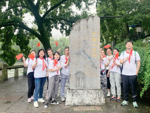 红色百年路 美好运河行——美好控股集团建党100周年贵阳活动纪实