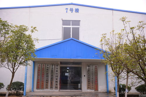 贵州国家级新区行政中心 活动板房背后的战略考量与城市发展轨迹