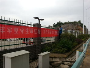 贵阳高管处花溪路政执法大队精心组织安全生产月活动，筑牢活动板房安全防线