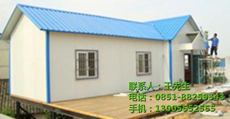 贵阳活动板房 灵活多变的临时建筑解决方案