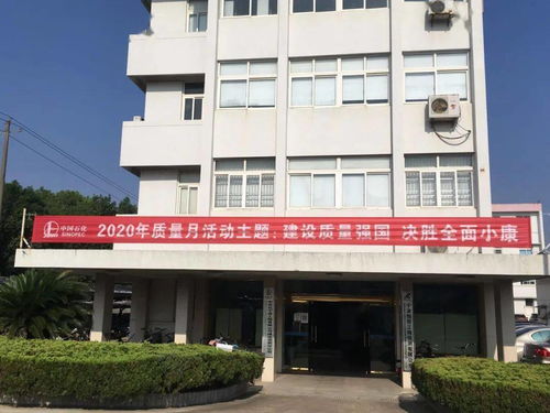 贵阳启动“质量月”活动 从细节出发，规范活动板房建设