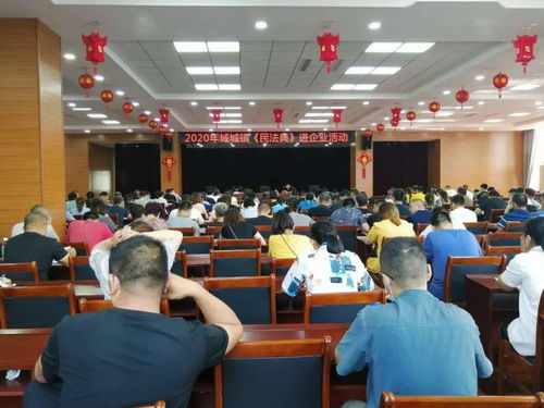 美好生活·民法典相伴 贵阳启动主题宣传活动，图片展板构筑法治家园