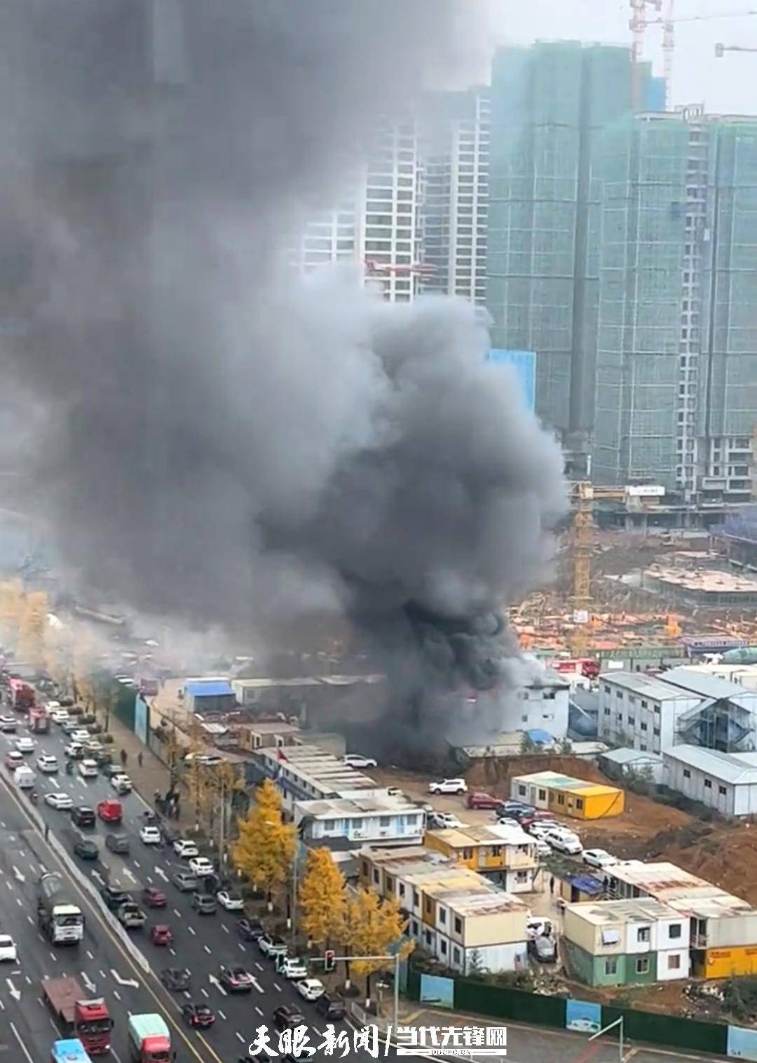 突发！贵阳一工地板房起火 现场火光冲天