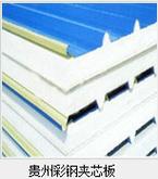 深耕贵阳 5000平米厂房构筑彩钢板与轻钢结构新标杆