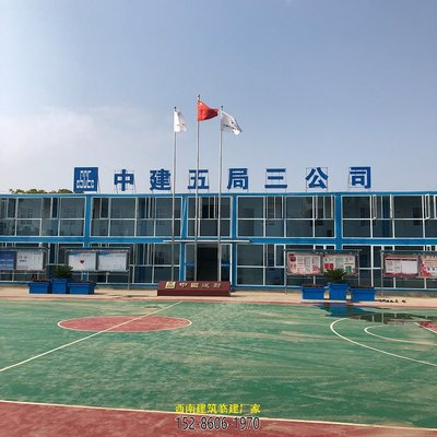 贵阳活动板房的任务导向 应急与持续发展的精准支撑